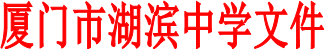 艺术字 3